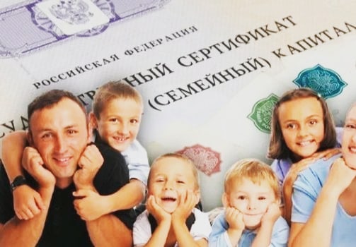 ⚠️ Материнский капитал, а также выплаты ветеранам, пособия по беременности и родам и ряд других выплат, проиндексируют с 1 февраля 2022 года на 8,4%.

Таким образом, размер МК на первого ребенка вырастет с нынешних 483,8 тыс. рублей до 524,5 тыс. рублей, на второго - до 693,1 тыс. рублей (сейчас 639,4 тыс. рублей). А размер доплаты при рождении второго ребенка, если семья получала маткапитал при рождении первого ребенка, составит 168,6 тыс. рублей.

#89080629876 #КураловаРиэлтор #форумИпотека
#ФорумНедвижимость #