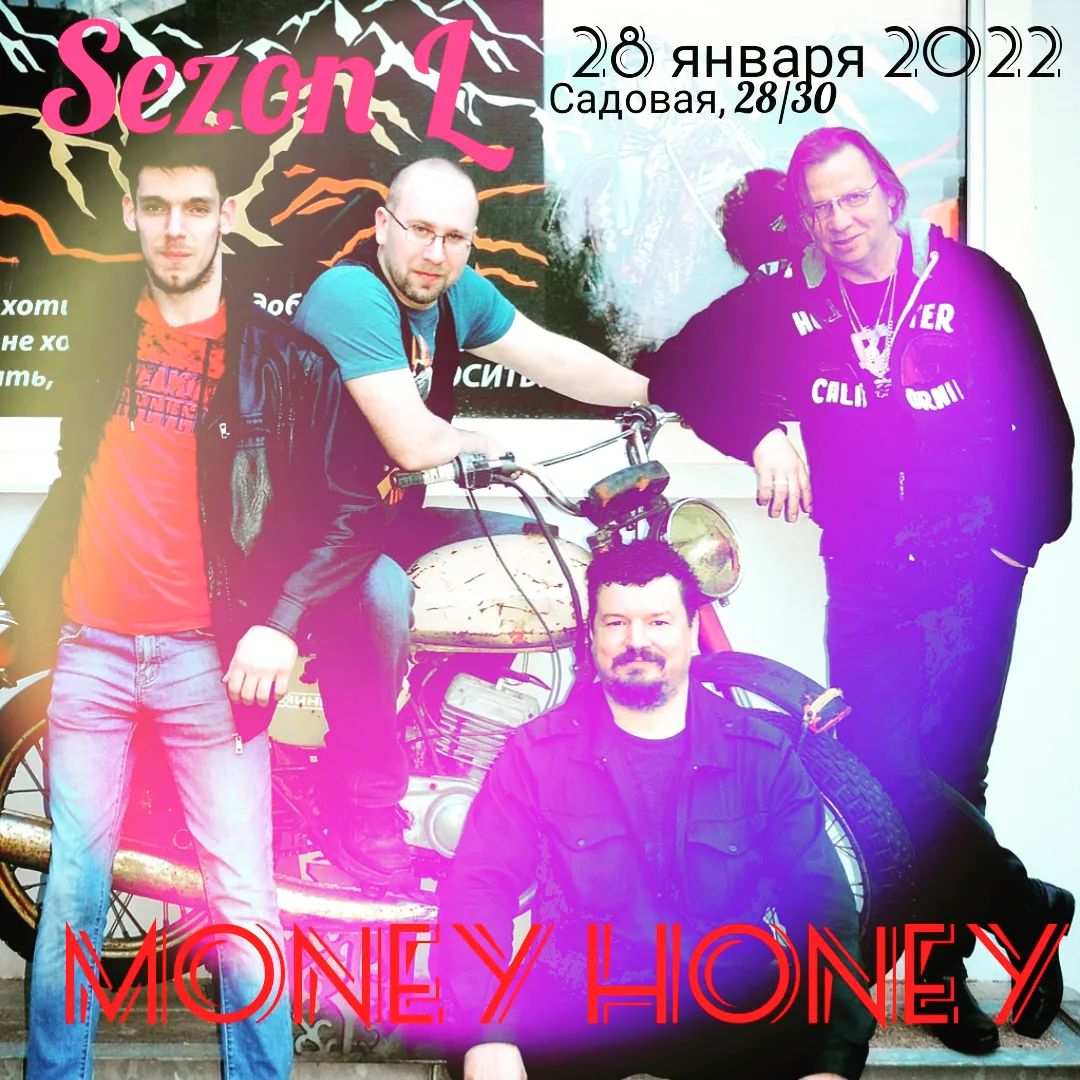 sezon_l в LOOKY. . null