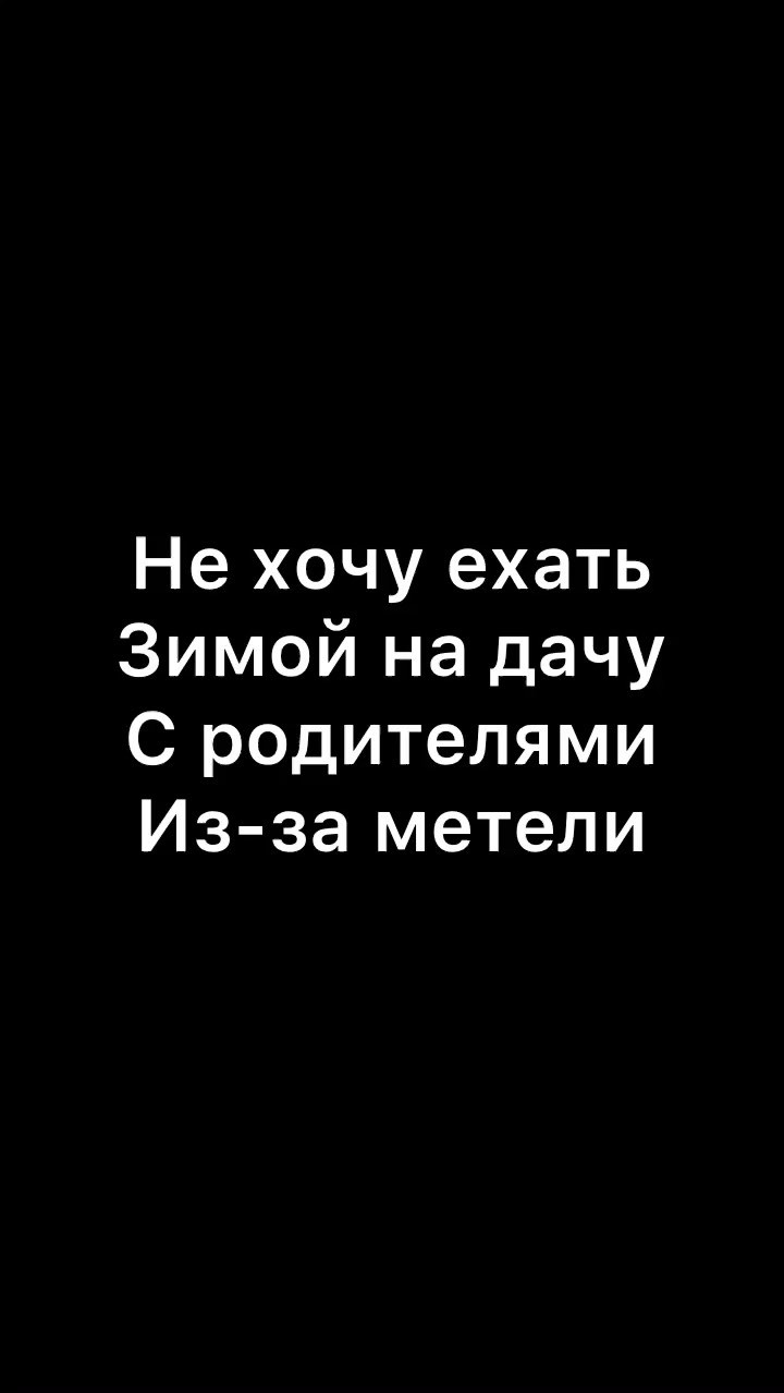 perevozchikovlove в LOOKY. #рассказыродителей,#зима,#метель,#байки. #рассказыродителей #...