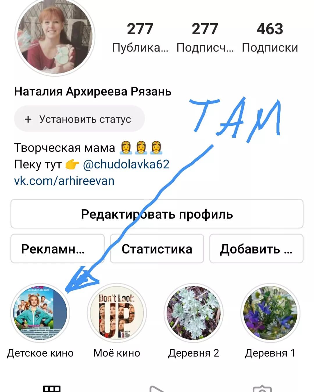 arhireevan в LOOKY. #детскийфильм,#кинодетям,#рязанькино,#рязаньфильм,#рязаньдети,#рязаньдети62,#рязаньдетиразвлечения. Начала собирать а Ак...