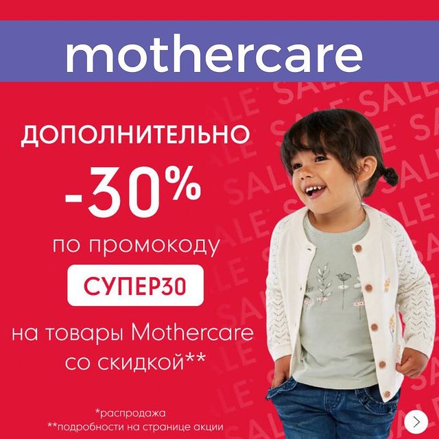 mir_skidok.ru в LOOKY. . Дополнительная скидк...