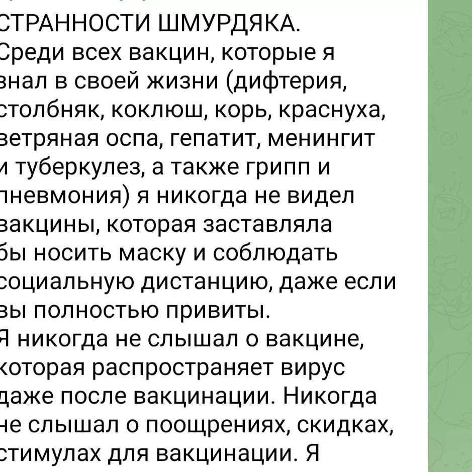 arhireevan в LOOKY. #пландемия,#коронобесие. Взято у @nikiforov_a...