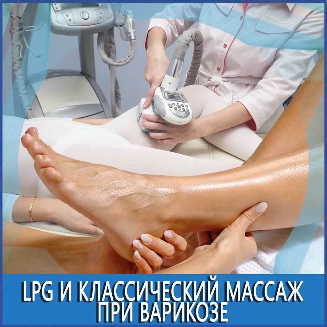 andreitempel в LOOKY — 💥 В теории, различные виды массажа улучшают кровообращение,