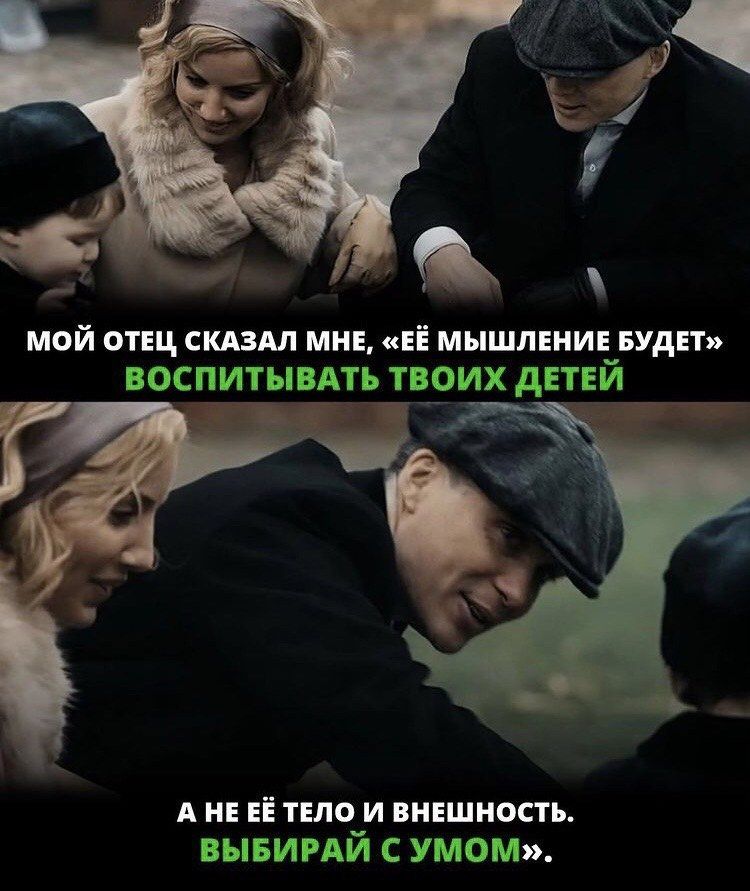 И да, у женщин ум не менее сексуален и важен!