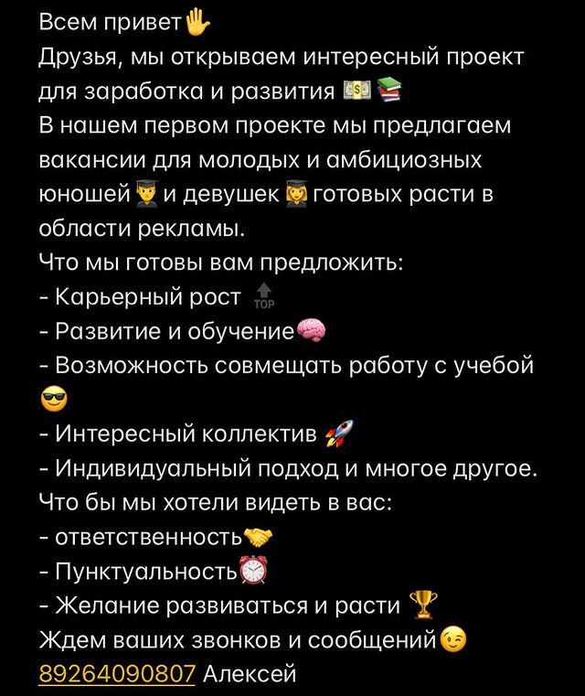ivanov2012 в LOOKY. . Всем доброе утро! Жд...