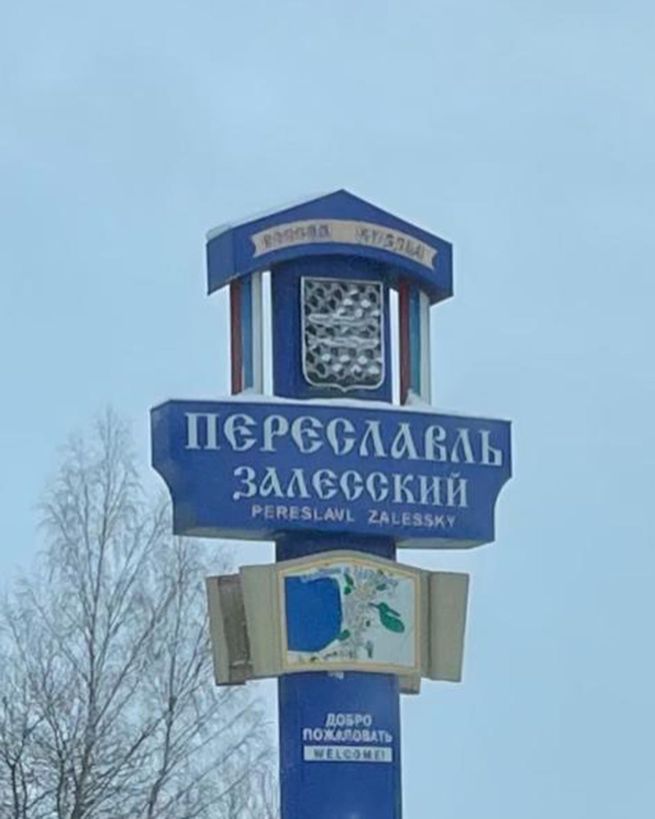 dmilykov в LOOKY. . Поездка в Переславль...