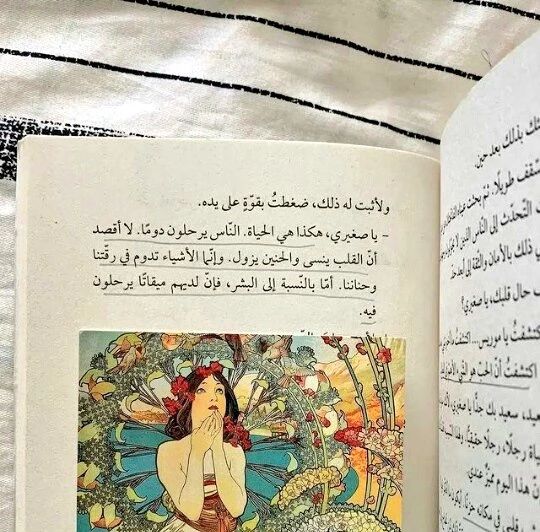 Mohammad Mustafa в LOOKY. . ‏اليوم سألني غريب لط...