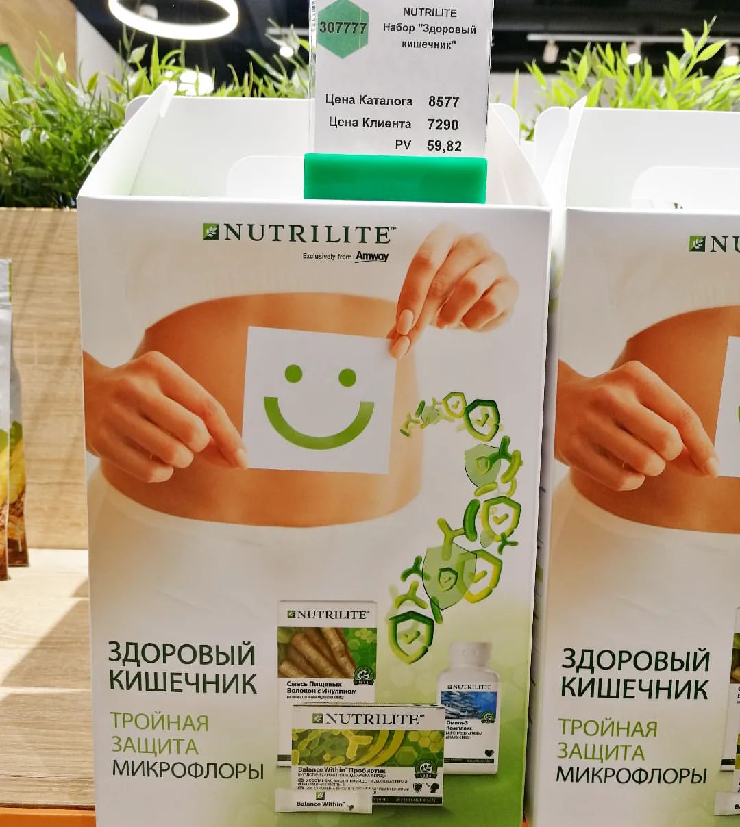 live_market_ в LOOKY — Основа иммунитета и красоты  берет свое начало в кишечнике! 