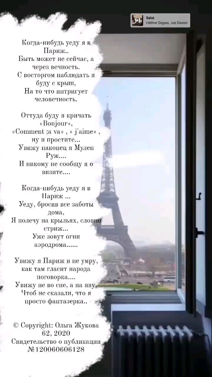 sa_belle_fille в LOOKY. . null