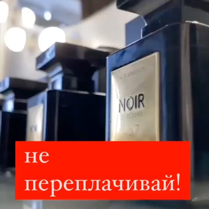 j.tkachenko1008 в LOOKY. #люблюдухи,#подарокоюбимому,#поларокоюбимой,#подарокмаме. Дорогие друзья!!! 
В...