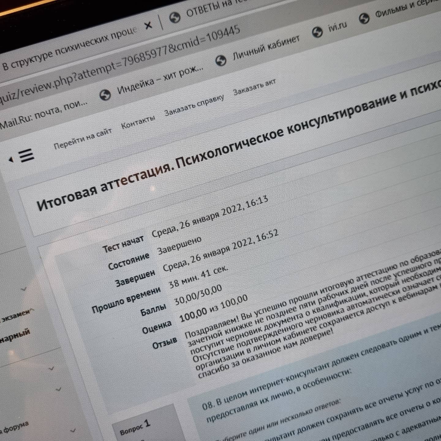 plaole в LOOKY. #учитьсяникогданепоздно. Кто молодец? Я-молод...