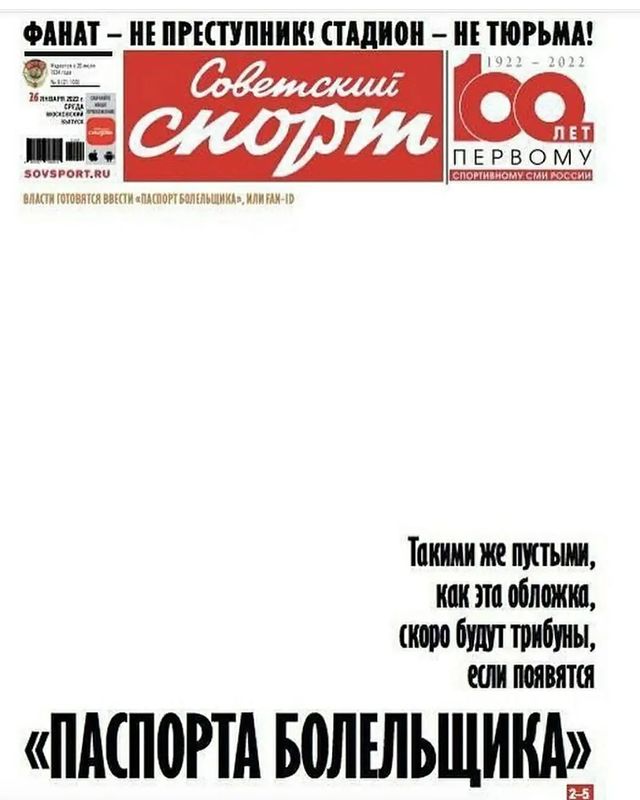 mpg_1979 в LOOKY. #футбол. Жжом, да
#футбол