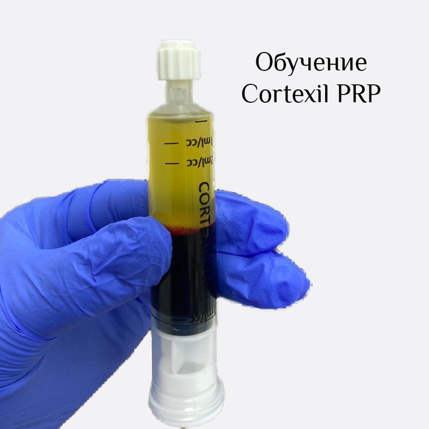 reline_education in LOOKY. #CortexilPRP —,#релайн,#reline_clinic,#кортексил,#prp,#обучениекосметологов,#омоложениелица,#идеальнаякожа,#cortexilprp,#cortexil. UPD: МЕСТ НЕТ
29 янв...