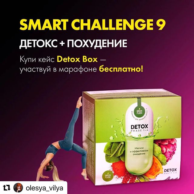 skriha17nl в LOOKY. . *Станьте стройнее и ...