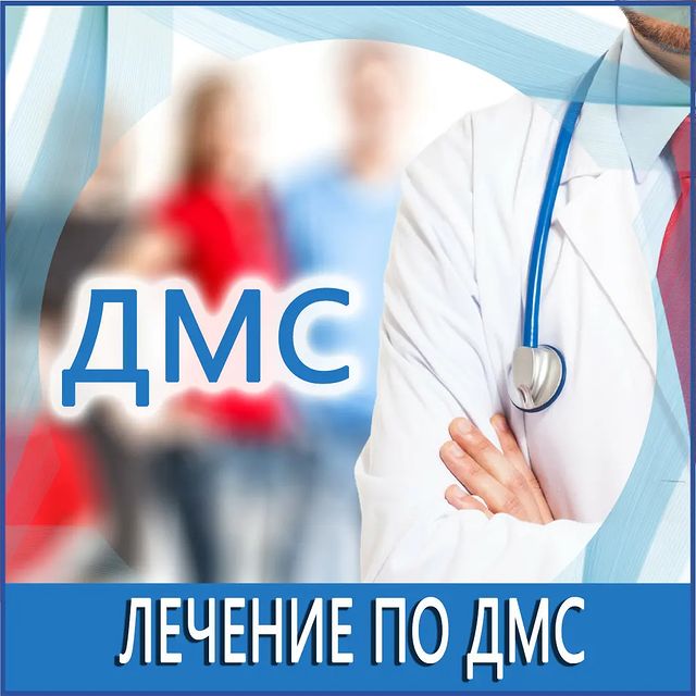 andreitempel в LOOKY. #здоровье,#красота,#гигрома,#красмама,#варикоз,#лечениеварикоза,#лазер,#эвлк,#флеболог,#флебологкрасноярск,#тромбофлебит,#тромбоз,#трофическаяязва,#склеротерапия,#красноярскийкрай,#узивен,#красноярск,#кызыл,#хакасия,#эвлк,#варикозанет,#сосудистыезвездочки,#сосудистыйхирург,#крск,#врекомендации,#варикоз24,#даула,#дмс,#абакан. 💥 Вы можете пройти ...