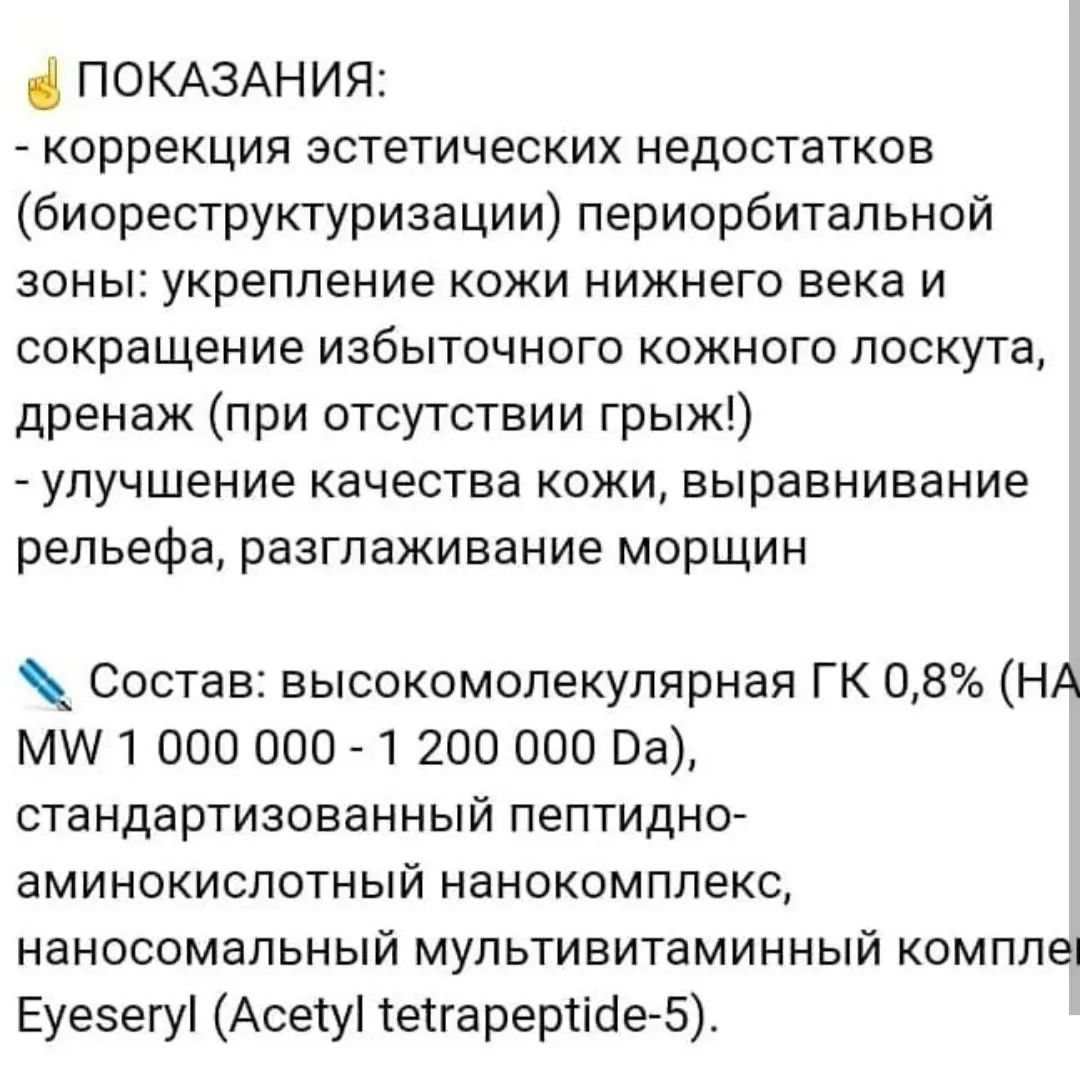 kosmetolog_chel_zharkih в LOOKY — фото 2