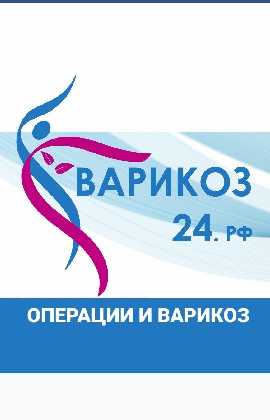 andreitempel в LOOKY. #здоровье,#красота,#гигрома,#шишка,#варикоз,#лечениеварикоза,#лазер,#эвло,#флеболог,#флебологкрасноярск,#тромбофлебит,#тромбоз,#трофическаяязва,#склеротерапия,#красноярскийкрай,#узивен,#красноярск,#кызыл,#хакасия,#эвлк,#варикозанет,#сосудистыезвездочки,#сосудистыйхирург,#крск,#врекомендации,#варикоз24,#беременностькрасноярск,#пауэрлифтинг,#абакан. 💥В первые дни после...