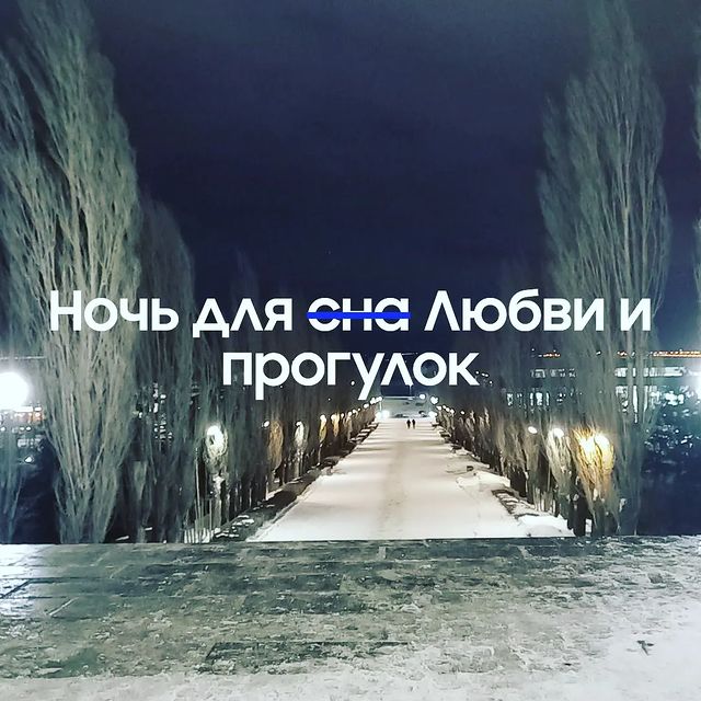 kathrine.ainmir в LOOKY. #GalaxyМеняетПравилаНочи. #GalaxyМеняетПравила...