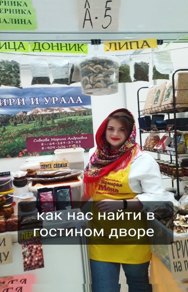 honey_from_a_bear in LOOKY. . Как нас найти в гост...