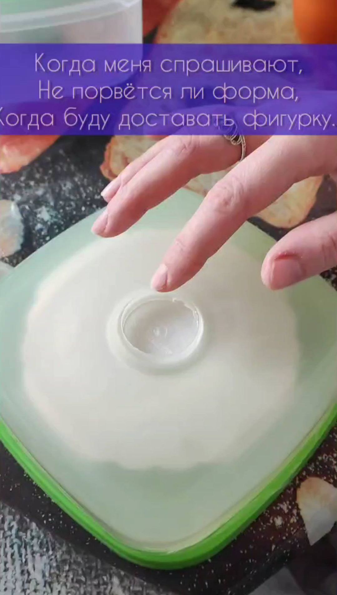 zalepashka_molds в LOOKY. #molds,#siliconemold,#kidskitchen,#toys,#молд,#силиконовыймолд,#игрушечнаякухня,#миниатюра,#платиновыйсиликон. @zalepashka_molds 
#...