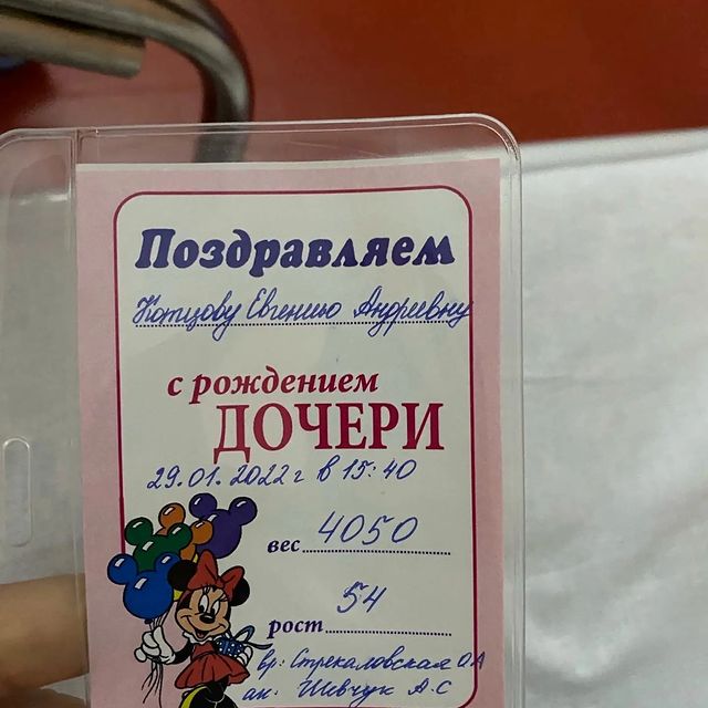 artiomkottsov в LOOKY. . null