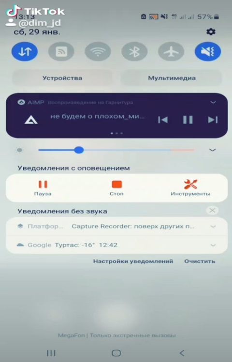 dmitryyuryevich0201 в LOOKY. #поезд,#инстарежеткачество,#безфильмов,#рэп,#хипхоп,#осовременном,#молодёжныйсленг,#2022. #поезд #инстарежетка...
