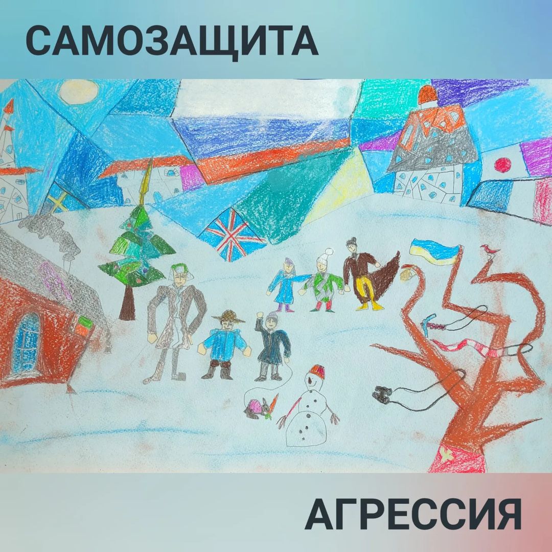 Дорогие друзья, крик души!
⠀
За последние трое суток несколько блогеров, на которых я подписана, невольно подняли одну и ту же тему в совершенно разных сферах. Тему нетерпимости друг к другу.
Причём высказывая своё мнение в своём же блоге на что-либо, получают в ответ кучу негатива и агрессии с противоположной стороны. К сожалению, это происходит не только в сети, но и в обычной повседневной жизни🗣️

Сейчас в мире очень размыты рамки правильности, "нормальности", пользы и вреда. Россию эта участь не обошла стороной. То что вчера было полезным, сегодня считается вредным и наоборот, что вчера было неприемлемым, сегодня пропагандируется СМИ и насаждается детям, что вчера было правом выбора, сегодня, без этого нельзя закрыть свои базовые потребности. И я сейчас не только об уколах, намордниках и ку-кодах...
⠀
Я не хочу сейчас конкретизировать и раскачивать лодку ещё больше.
Я хочу призвать Вас быть терпимее к иной точке зрения, пока её вам не навязывают! Она тоже имеет право на жизнь, и это касается любой темы (‼️Я сейчас говорю не про нарушение личных границ). Каждый человек имеет право выбирать во что ему верить и в чем ошибаться: что ему есть, пить, во что одеваться и чем лечиться. Не нужно никому ничего навязывать, мы все взрослые люди 😉. 
Если очень хочется, можно дать информацию для размышления. А если вас не услышали, значит время не пришло, а возможно и не придёт никогда. А может так случиться, что ошибаетесь Вы😱! И это нормально! Такое бывает, это не повод для драки, можно просто разойтись и остаться каждому при своём🙌. Время всё расставит по местам...
⠀
Сейчас то время, когда необходимо быть ближе друг к другу, объединяться, помогать и поддерживать тех, кто рядом. Иначе, нам просто не выжить... А нам просто необходимо не просто выжить, а сохранить человеческий облик🙏.
⠀
Так давайте мы не будем грызть друг друга за иное мнение и сохраним здравый смысл и адекватность🤗.
⠀
Всем мира и любви ❤
_________________
❤Рисунок сына, на нём наша семья, кролик и друзья. И там спрятаны 8 разных флагов, кто найдёт все? 

#вадеквате #новаянормальность #новыймировойпорядок #новыймировойбардак #агрессия #явдомике #мирумир #пропаганда #мывместе