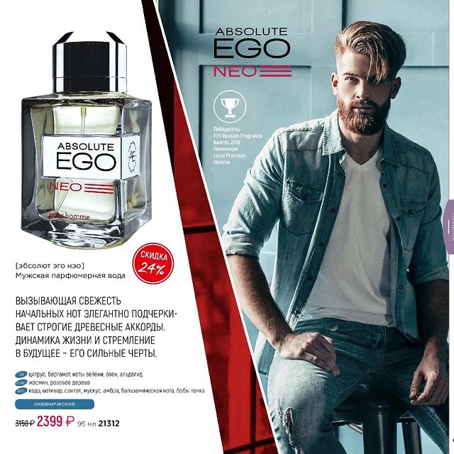 elena.ezhova.777 в LOOKY. #ПарфюмЧелябинск,#ПарфюмернаяВода,#Парфюмвналичии,#CIELparfum,#Парфюмженский,#Парфюммужской,#CIEL_news. Аромат для мужчины, ...