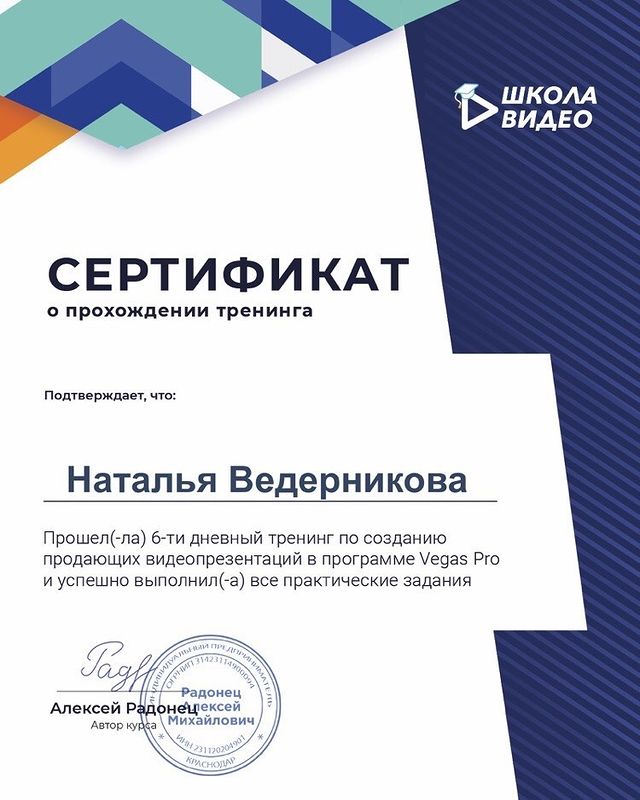 lapyly2016 в LOOKY. #учитьсяникогданепоздно. Новый сертификат))) ...