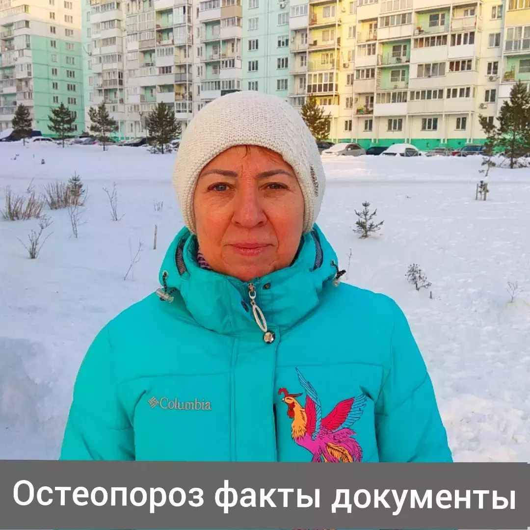tamara.ostapchenko в LOOKY. . 💪 Ещё раз про остео...