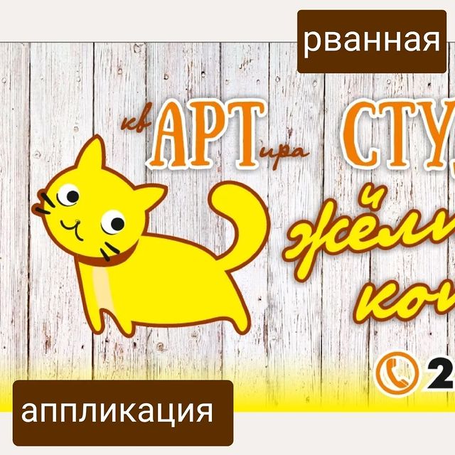 kseniya_panikovskih в LOOKY. #артстудияжелтыйкот,#арт,#artwork,#челябинскафиша,#творчество,#аппликация. ОБРЫВНАЯ АППЛИКАЦИЯ ...