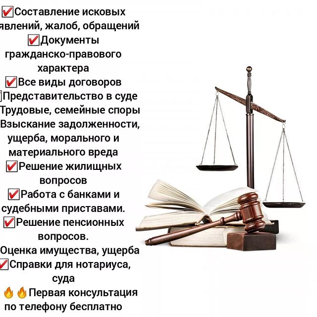 youristkrd в LOOKY. . Юрист#юридическаяпом...