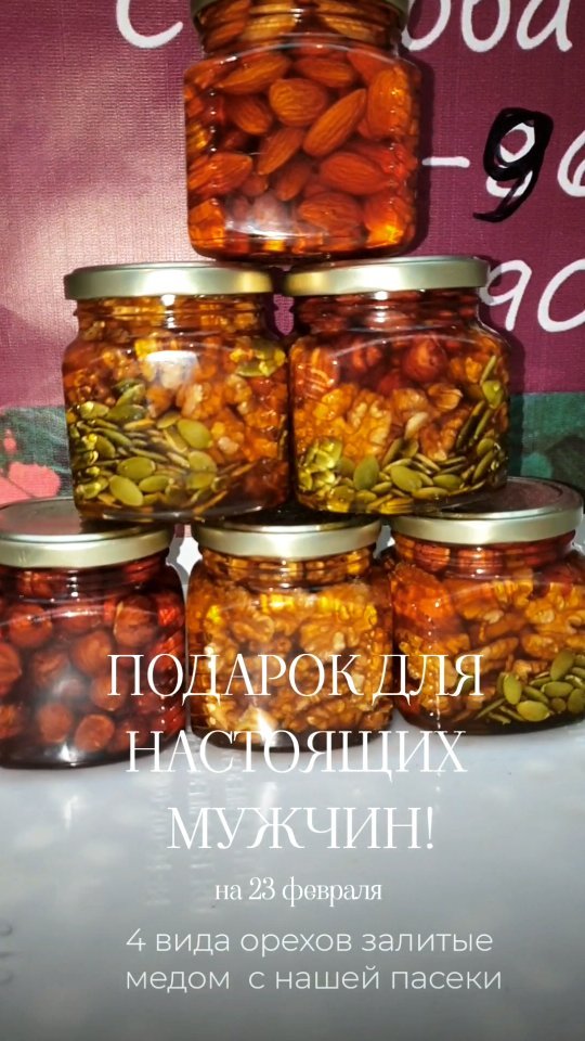 honey_from_a_bear in LOOKY. . Подарок для настоящи...