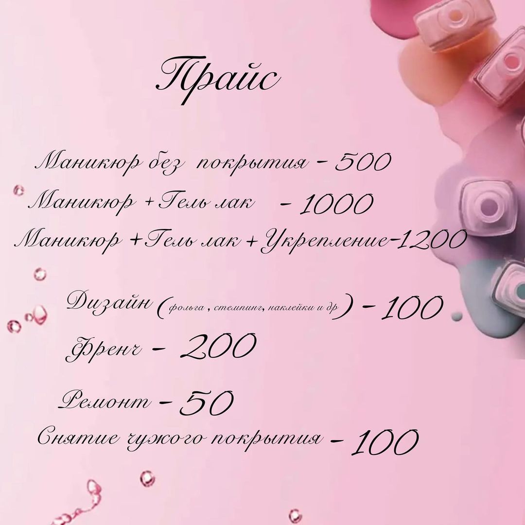 krasnoobsk_nail_elena в LOOKY — публикация