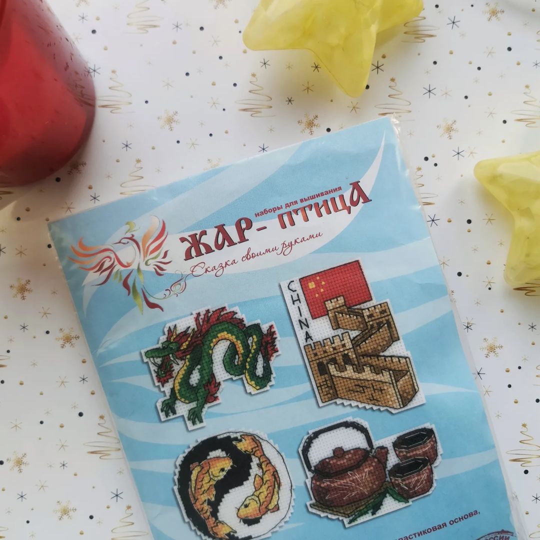 РОЗЫГРЫШ мини-НАБОРА в этот прекрасный день! День лунного Нового Года 🎊🐉

Хочу, чтоб этот прекрасный день, который не только Новый Год, но и само Новолуние, исполнил все ваши мечты, желания и реализовал цели 😍

А вышивальщицы вот точно знают, что этому способствуют наши крестики 🥰 Поэтому с радостью разыграю этот набор-помощник 🐲🎉

🔴 УСЛОВИЯ 🔴
▪️подписка на меня
▪️репост в сториз с активной отметкой
▪️коммент, что участвуете 🤗

⚠️ 3 МАРТА в следующий 1 лунный день разыграю наборчик в прямом эфире (сохраню) 

Доставка по России за мой счёт 🥰