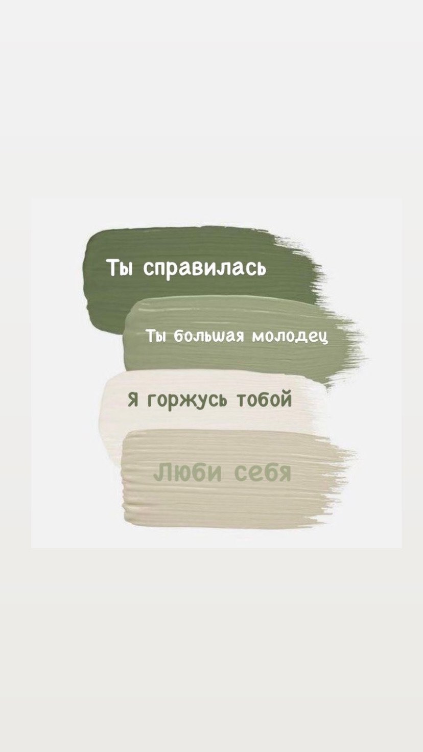 lavrikovapsycholog в LOOKY. #психолог,#психологонлайн,#психологическаяпомощь,#какподнятьсамооценку,#какподнятьиммунитет,#психологпоскайпу,#психологспб,#психологрекомендует,#психологи,#зигмунд,#психологическаяконсультацияонлайн,#психологическаяподдержка,#психологвладивосток,#психологмурманск,#психологновосибирск. 5 советов, как подня...