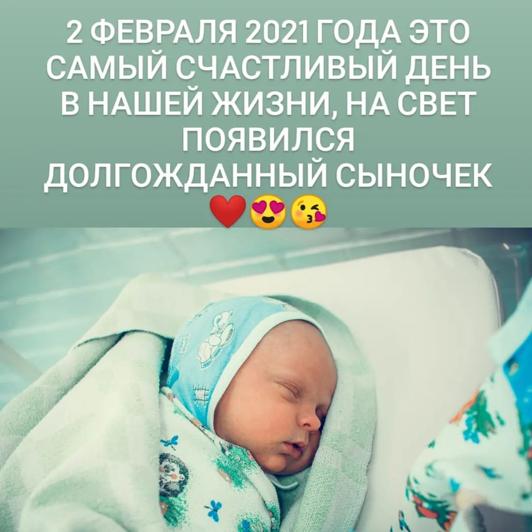 yuluasha.glykhova в LOOKY. . С днем рождения, мал...