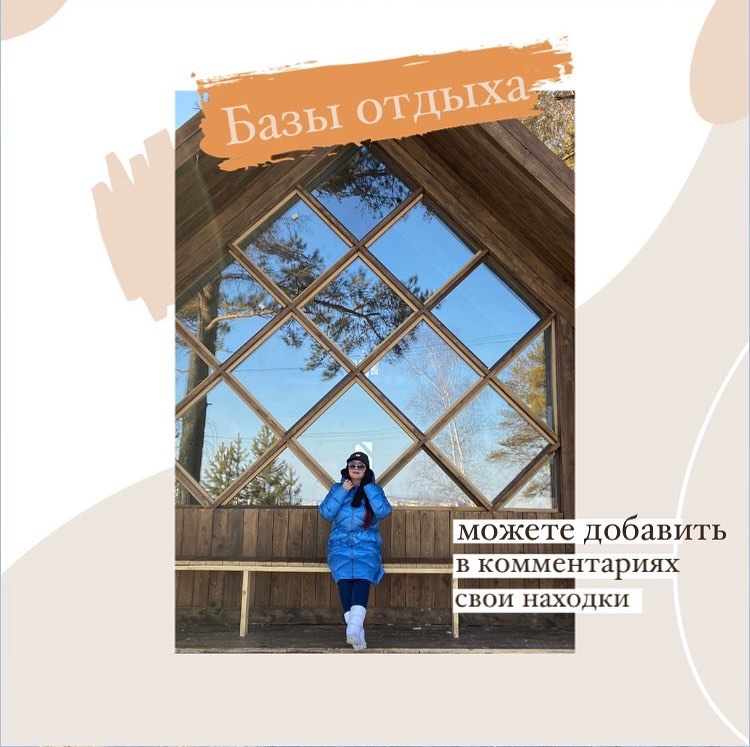 probeauty_ykt in LOOKY. . Уже теплеет и хочетс...