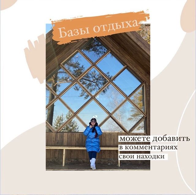 probeauty_ykt в LOOKY. . Уже теплеет и хочетс...