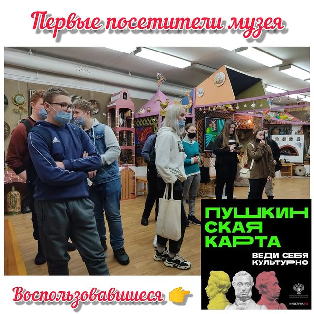 muzeypetuha в LOOKY. #петушки,#петушинскийрайон,#пушкинскаякарта,#33регион,#владимирскаяобласть. В музей Петуха можно...