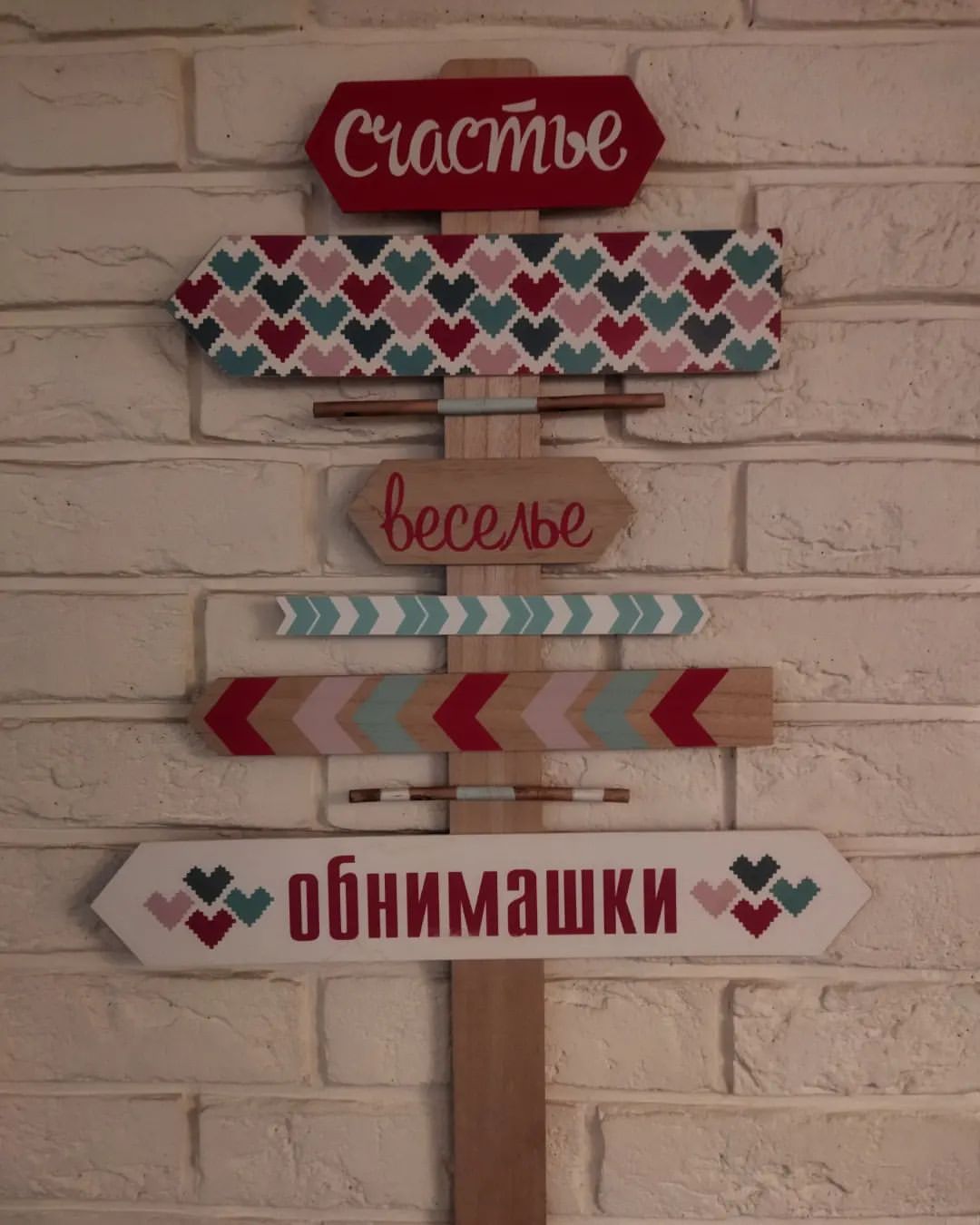Счастье та  где веселье и обнимашки 😀