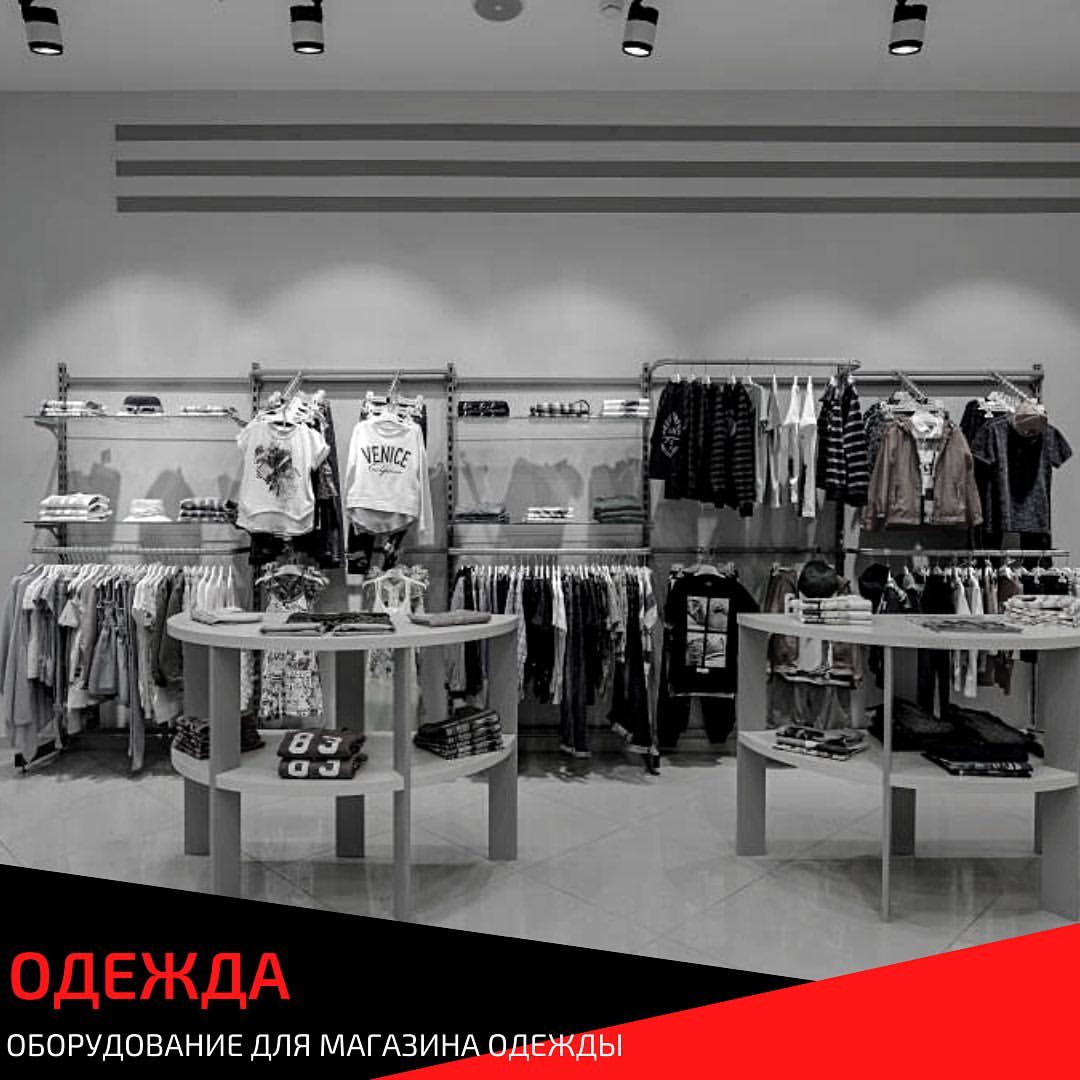 shelfmarket in LOOKY. #стеллажи#торговыестеллажи,#стеллажидлямагазина,#холодильноеоборудование
#shelfmarket
#ШелфМаркет
#стеллажидляодежды,#торговоеоборудование,#брендированиеоборудования,#брендированныестенды
#ral7040
#магазинодежды
#детскаяодежда
#вседляторговли. Разнообразие деталей...
