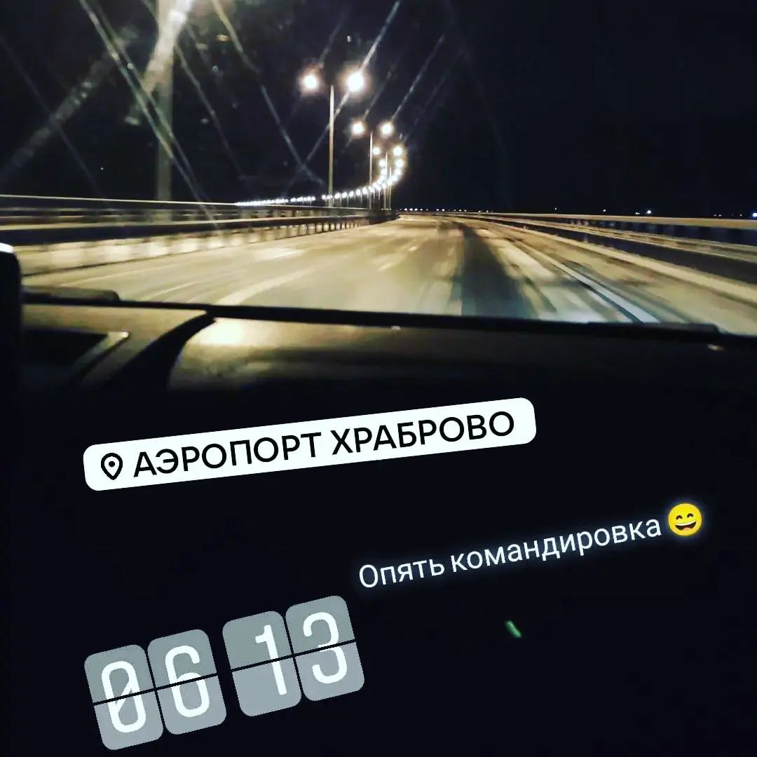 neskir_ в LOOKY — Вот и пришло время, спустя год снова еду в командировку, уда