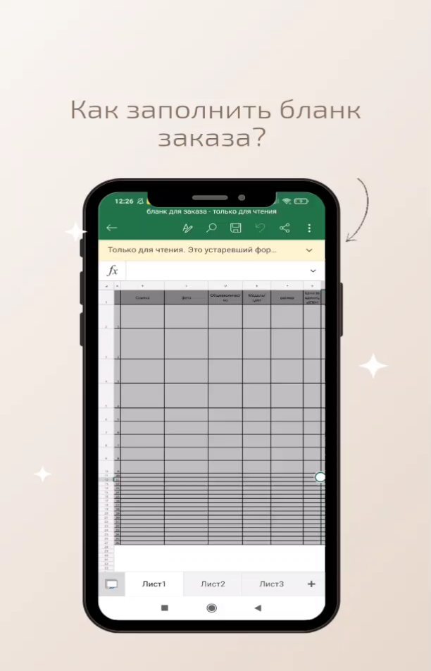 maywap.io в LOOKY. #таобаопосредник,#таобао,#бизнесскитаем,#бизнесвинтернете,#покупкивинтернете,#покупкитаобао. Заполняем бланк зака...