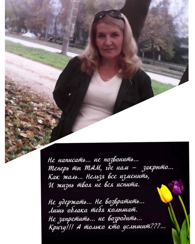 norengar66 в LOOKY. . Спи спокойно Сестрён...