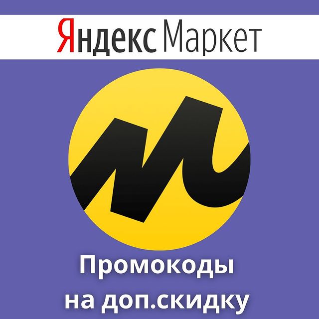 mir_skidok.ru в LOOKY. . На первый заказ -300...