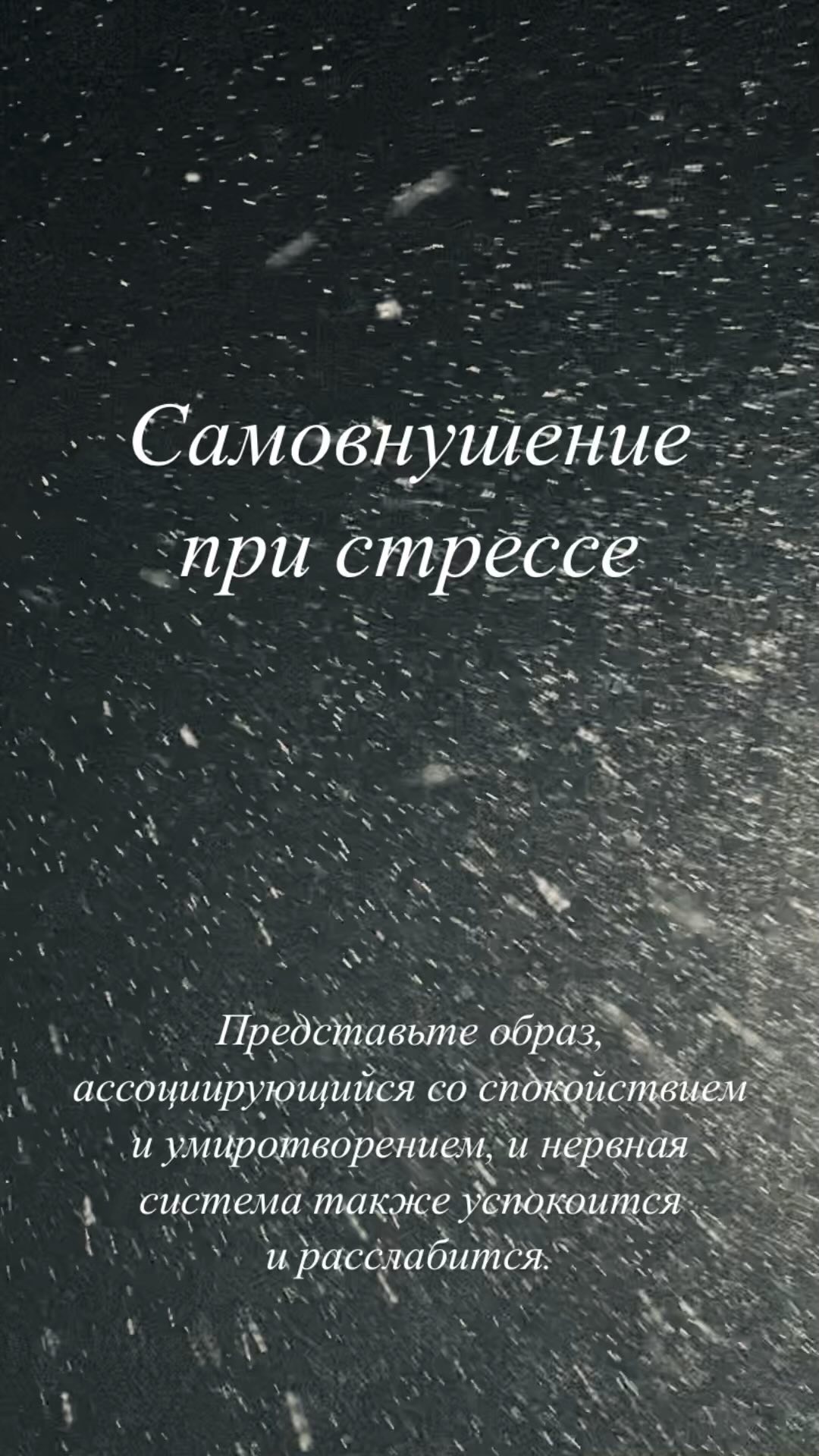 lavrikovapsycholog в LOOKY. #психология#психологонлайн#москва#стресс#гипноз#релакс#медитация. #психология#психолог...