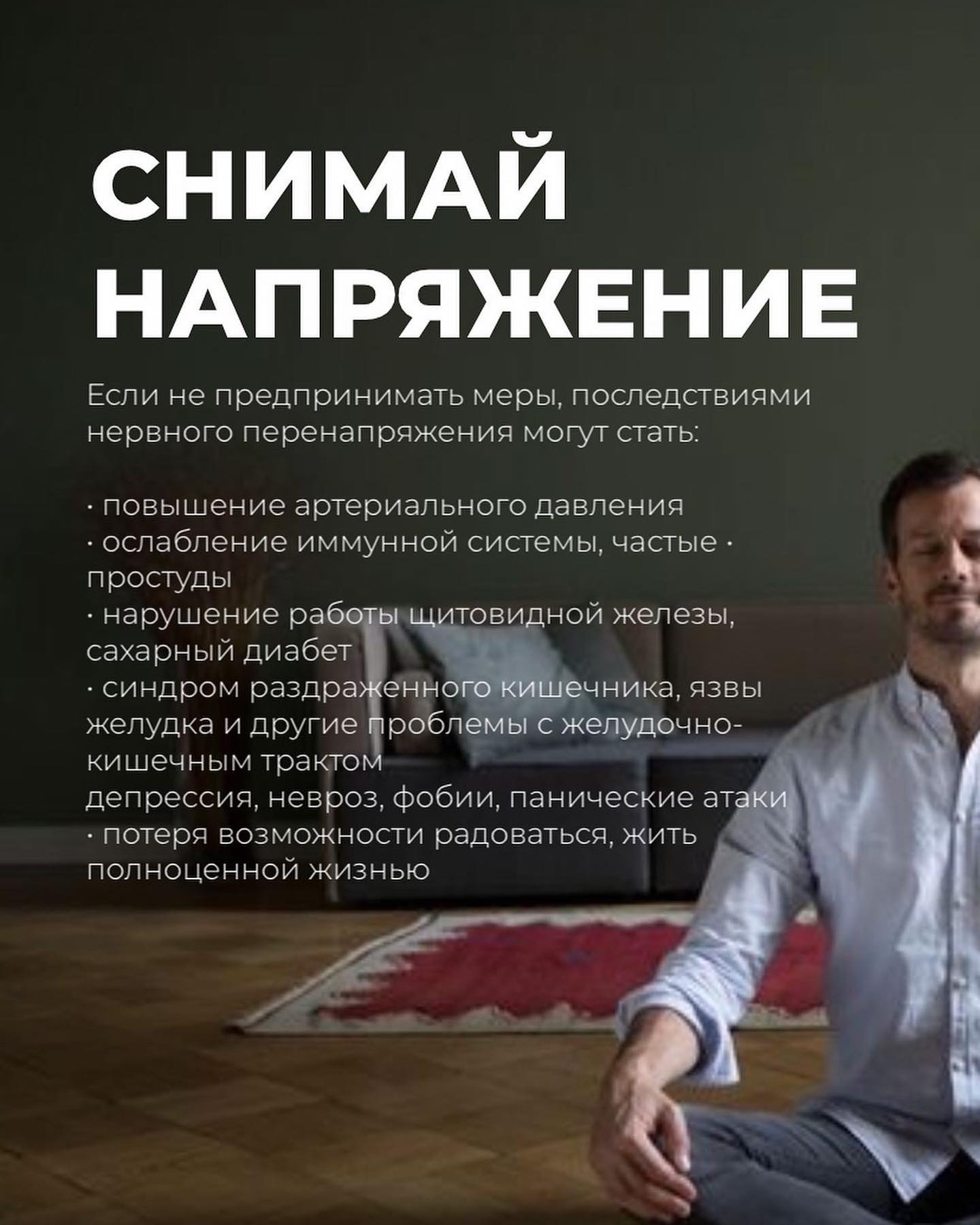 lavrikovapsycholog в LOOKY. #психолог,#медитация,#снятьнапряжение,#раздражение,#гневчеловеческий,#психологонлайн,#психологмосква,#раменскоеуслуги,#жуковскийуслуги,#бронницы,#бронницыкрасота,#троицк. Раздражение, гнев, с...