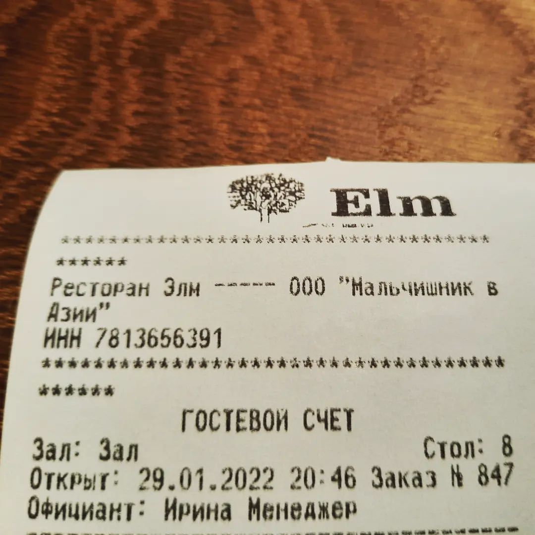 kirpalitsch в LOOKY — Интересные бывают юрлица :)
