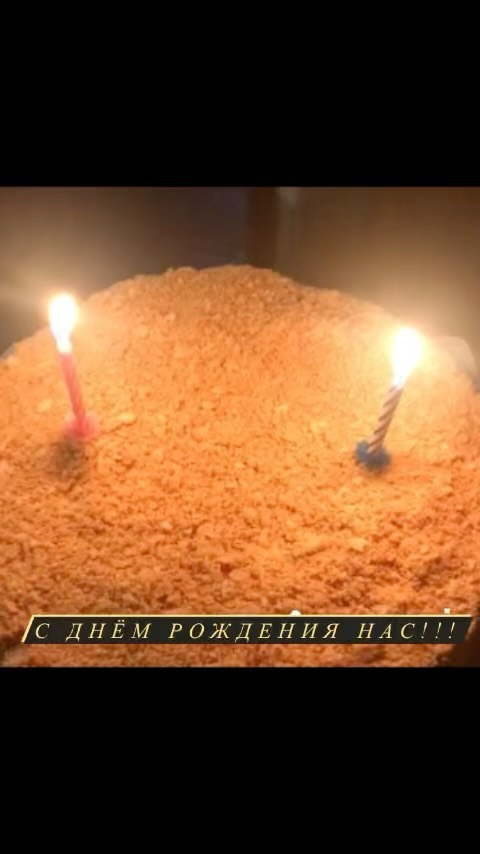tortolya_live в LOOKY. . С днём рождения нас!...